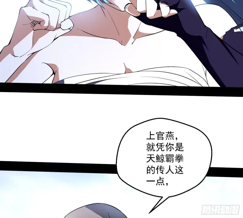 新世界 第96页