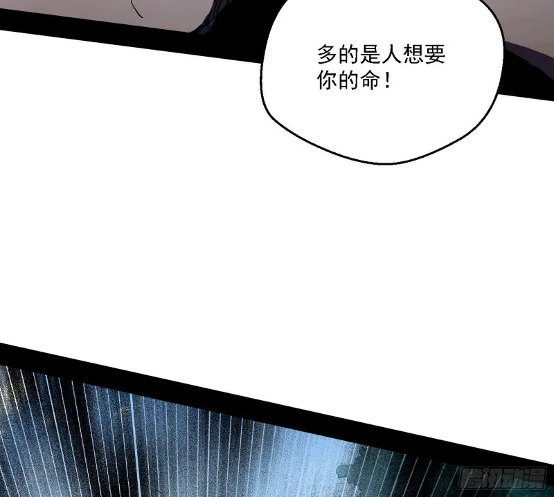 新世界 第98页