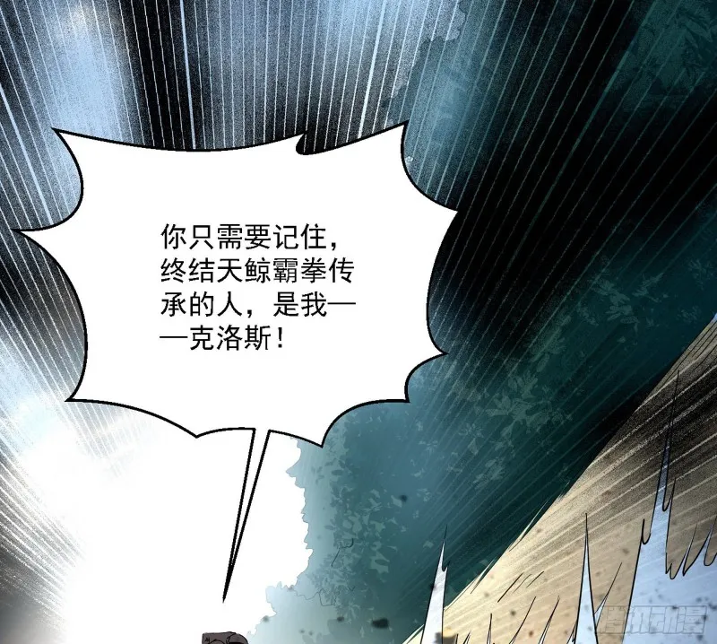 新世界 第99页