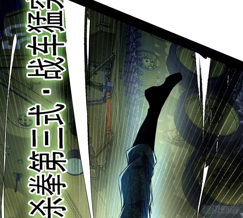 新世界 第101页