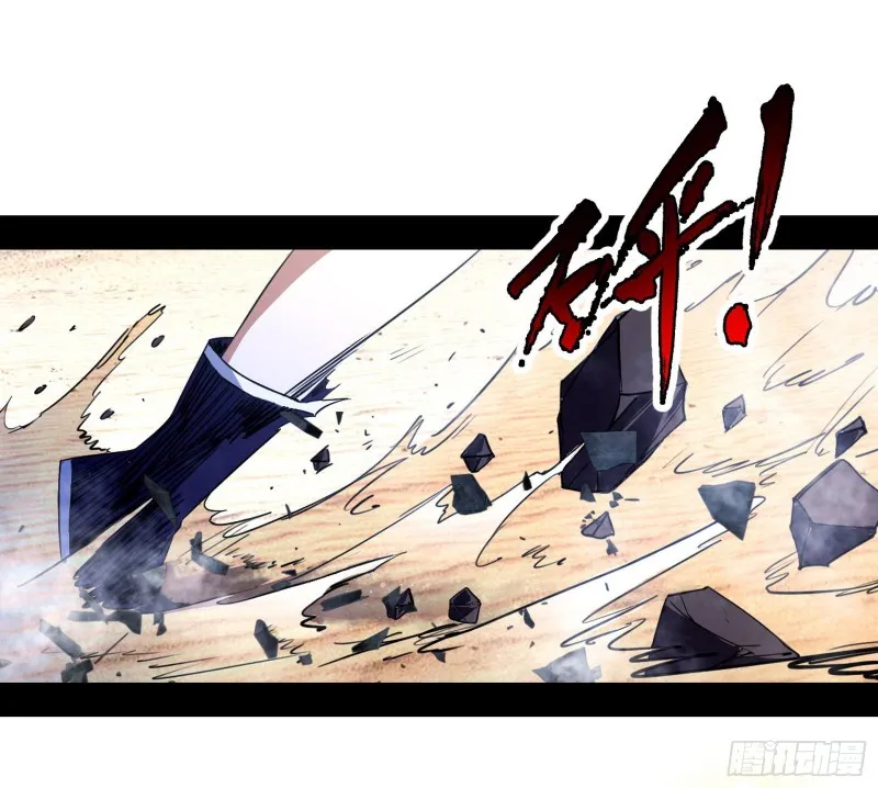 新世界 第105页