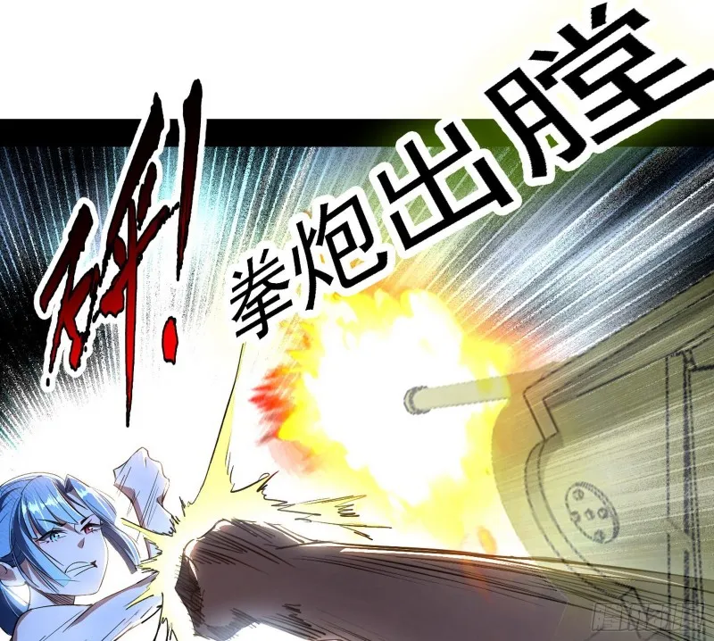 新世界 第106页