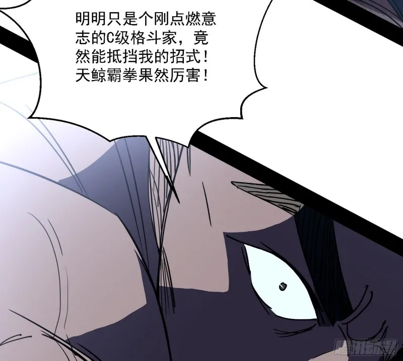 新世界 第108页
