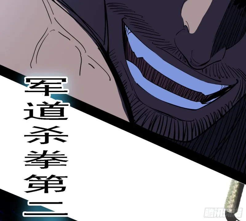 新世界 第109页