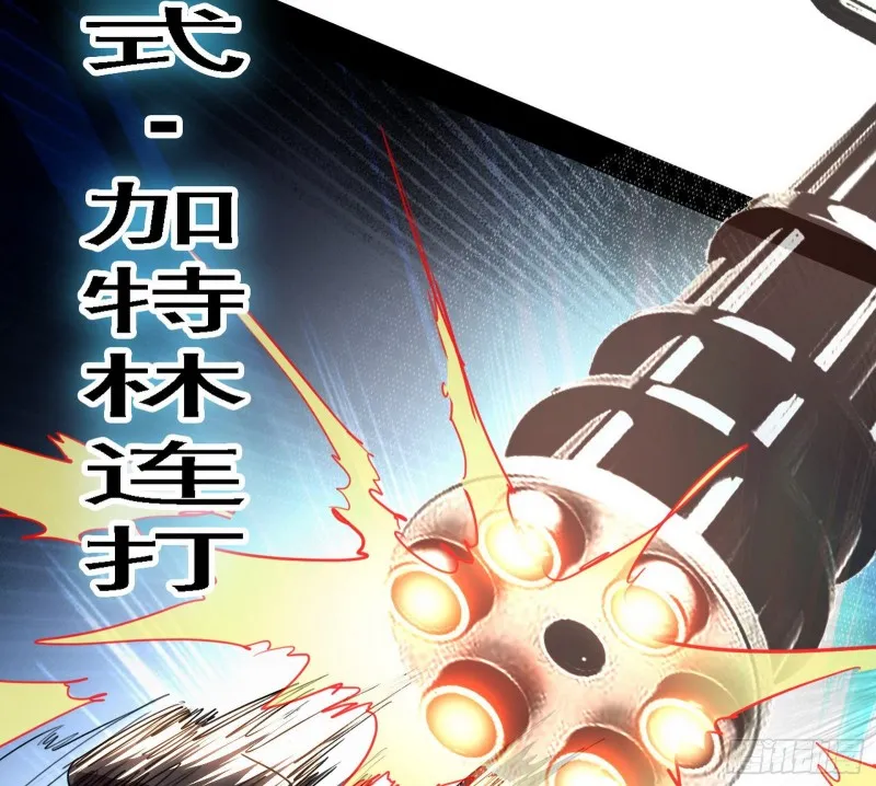 新世界 第110页