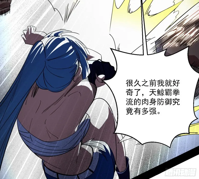 新世界 第112页