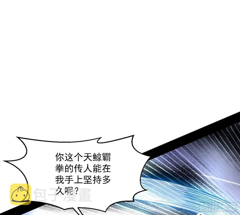 新世界 第114页