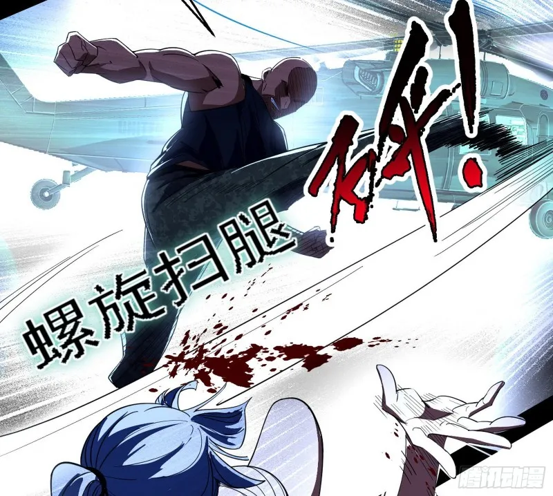 新世界 第115页