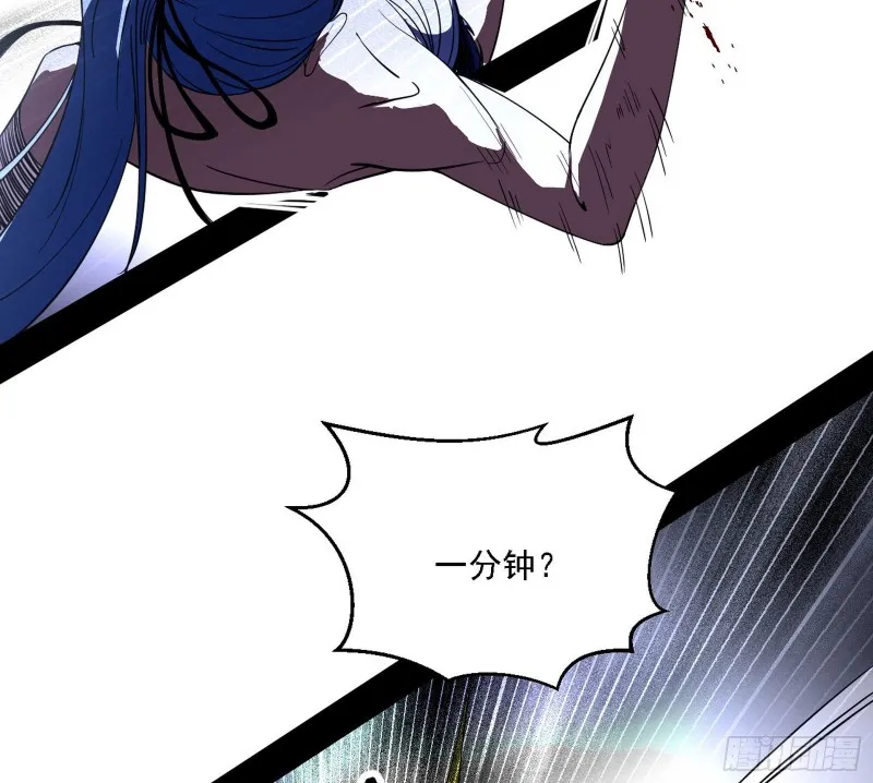 新世界 第116页