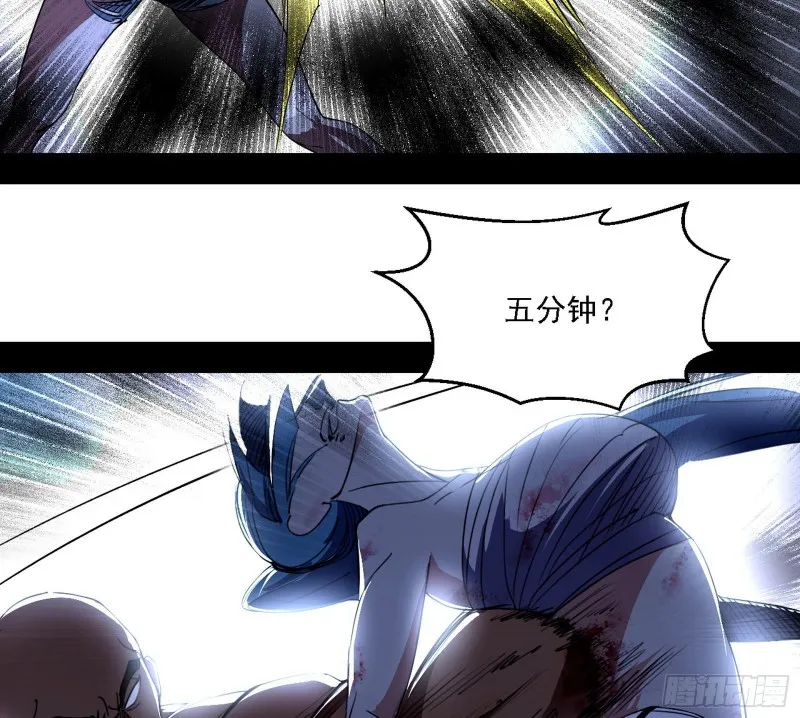 新世界 第118页