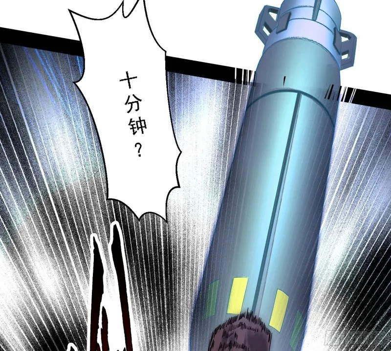 新世界 第120页