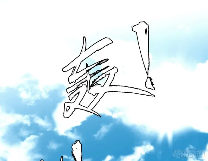 新世界 第123页