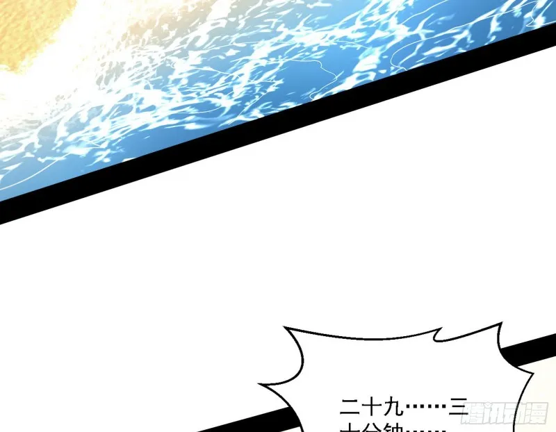 新世界 第129页