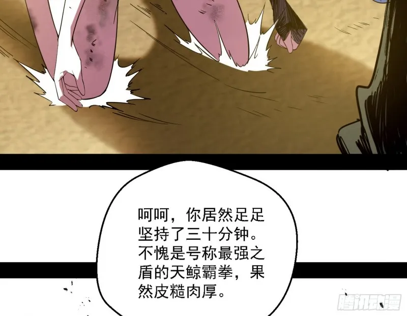 新世界 第131页