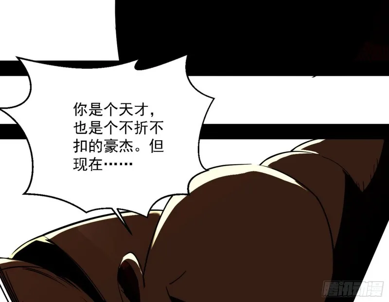 新世界 第133页
