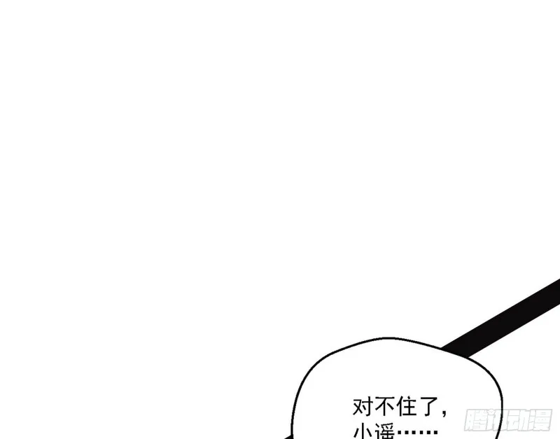新世界 第137页
