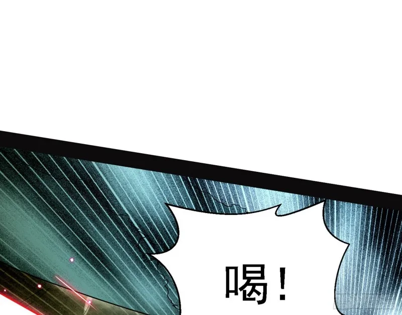 新世界 第143页
