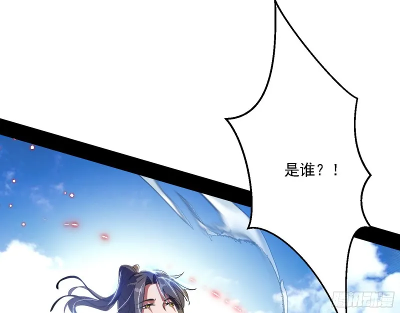 新世界 第150页