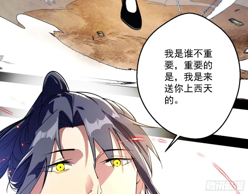 新世界 第153页