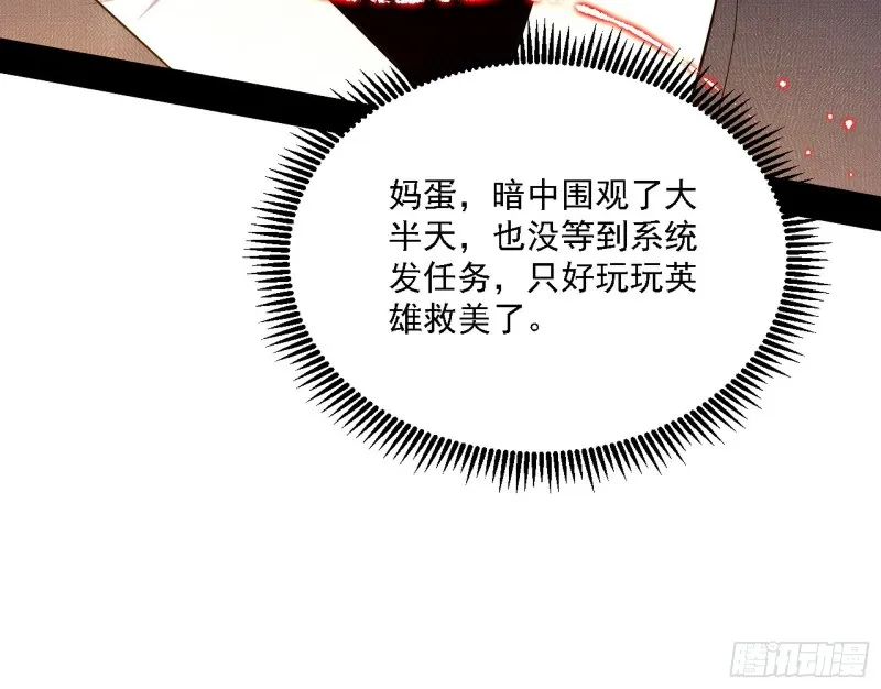 新世界 第155页