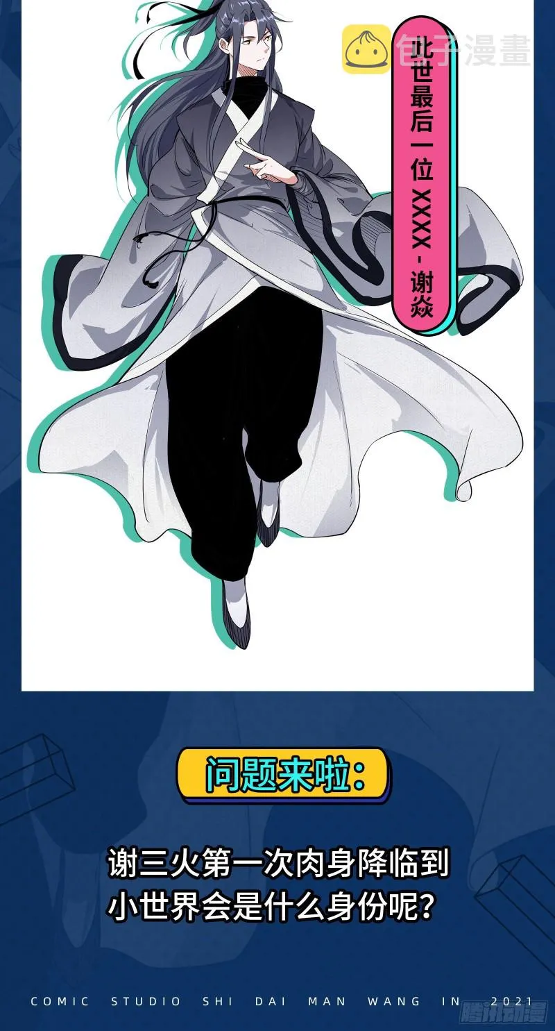 新世界 第157页
