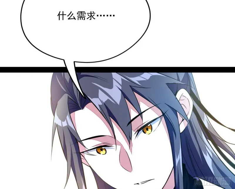 格斗姊妹花 第7页