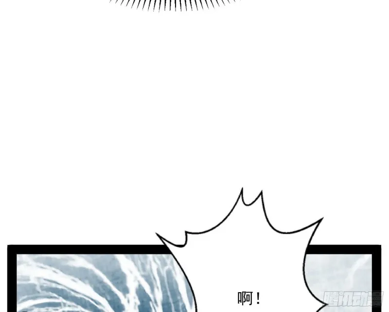 格斗姊妹花 第9页