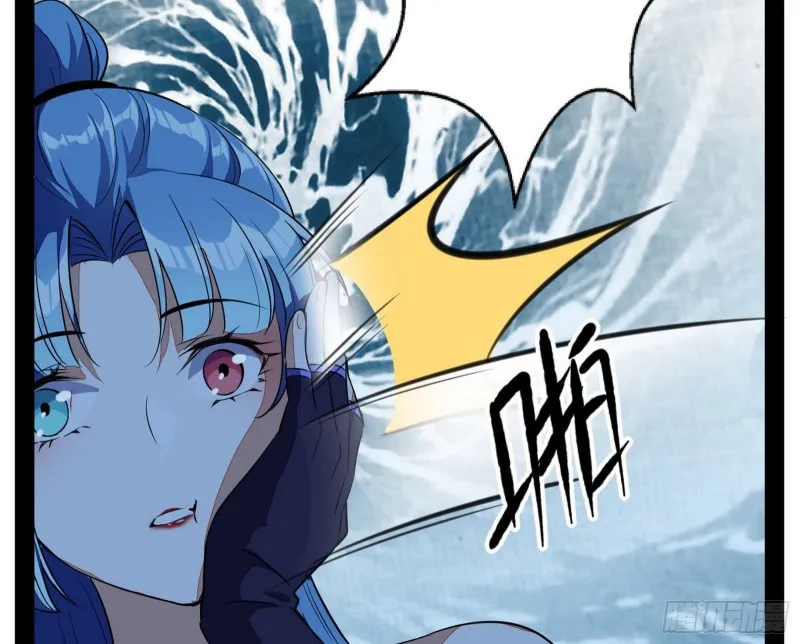 格斗姊妹花 第10页