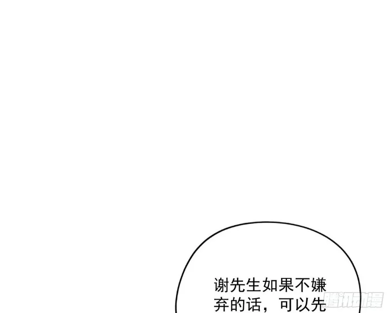 格斗姊妹花 第12页