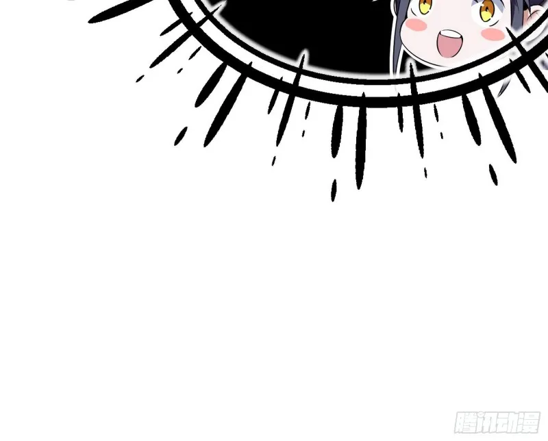 格斗姊妹花 第15页