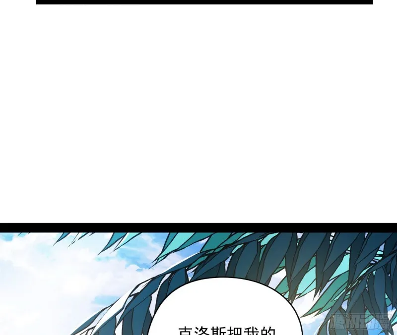 格斗姊妹花 第23页