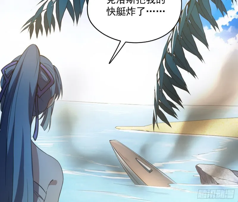 格斗姊妹花 第24页