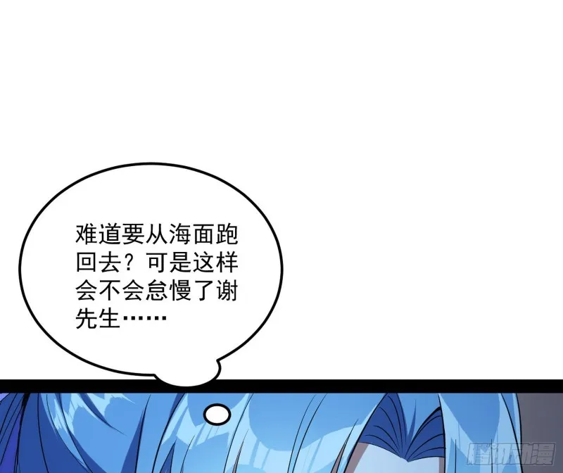 格斗姊妹花 第26页