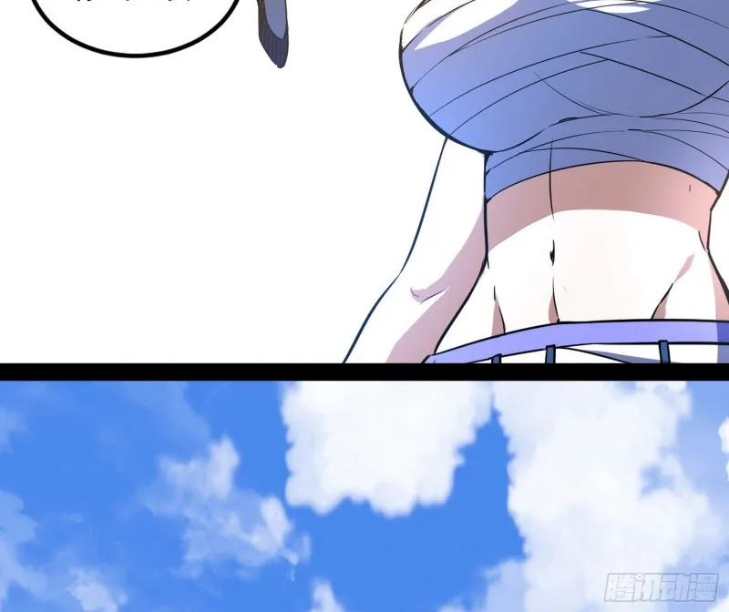 格斗姊妹花 第30页