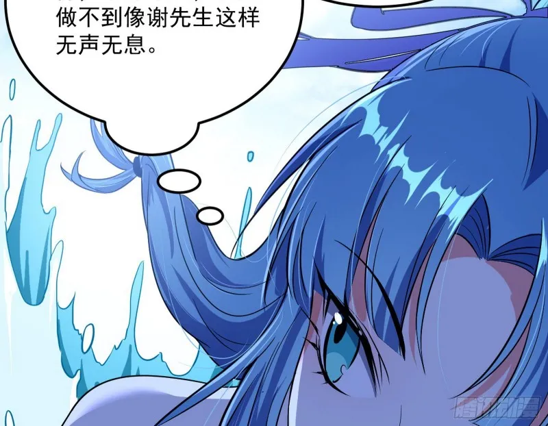 格斗姊妹花 第43页