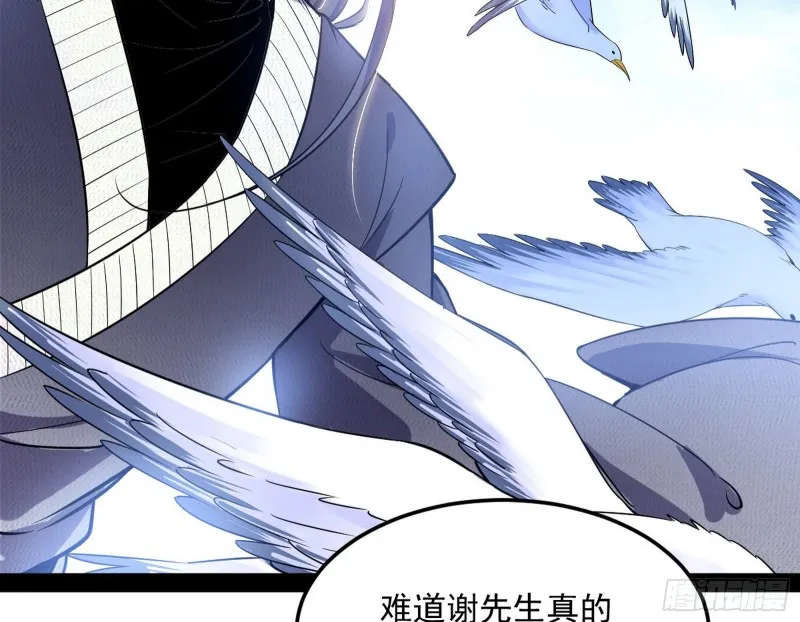 格斗姊妹花 第49页