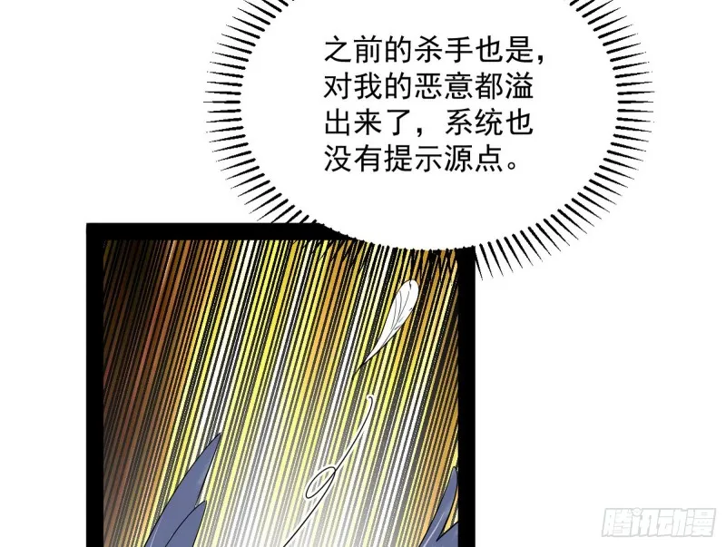 格斗姊妹花 第58页