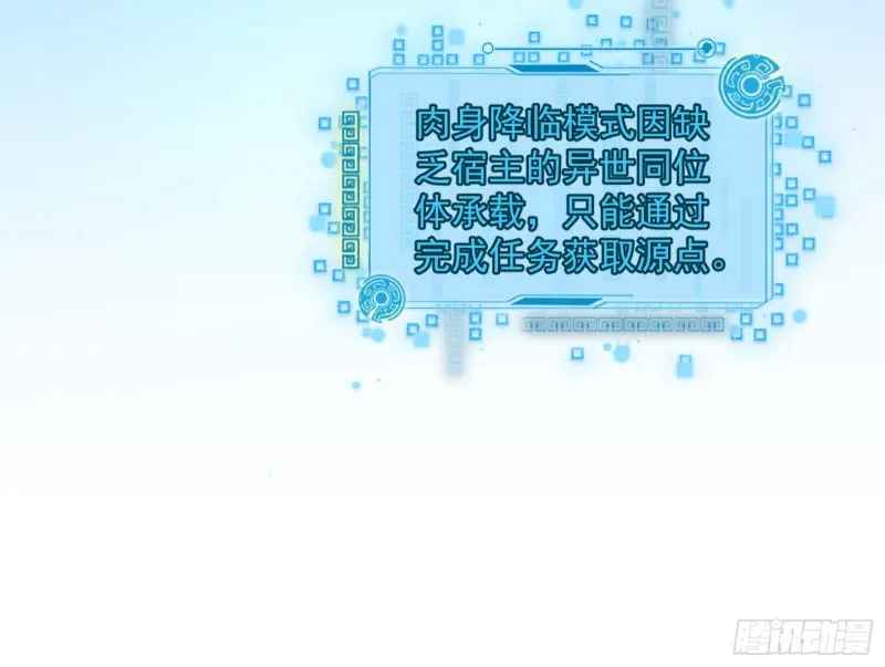格斗姊妹花 第63页