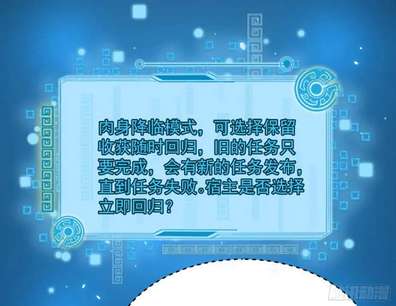 格斗姊妹花 第67页