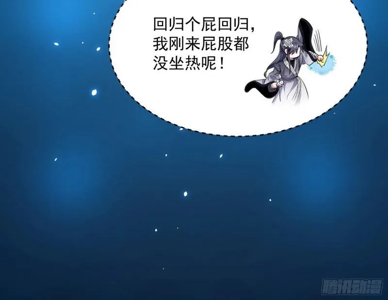 格斗姊妹花 第68页