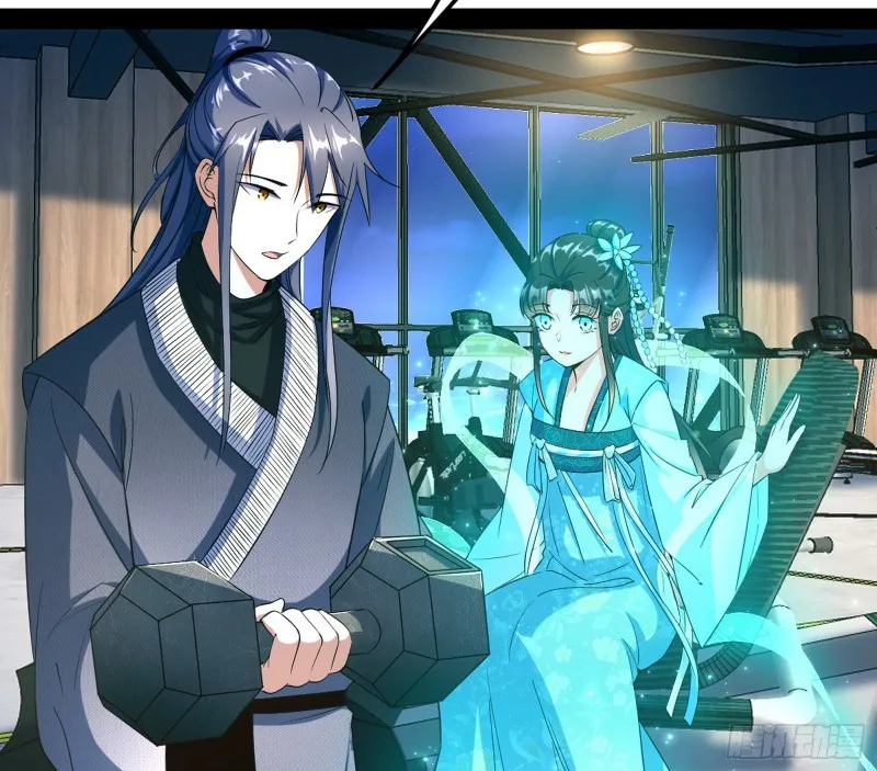 格斗姊妹花 第119页