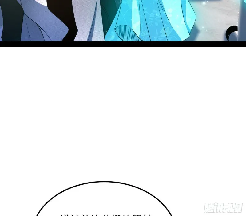格斗姊妹花 第120页