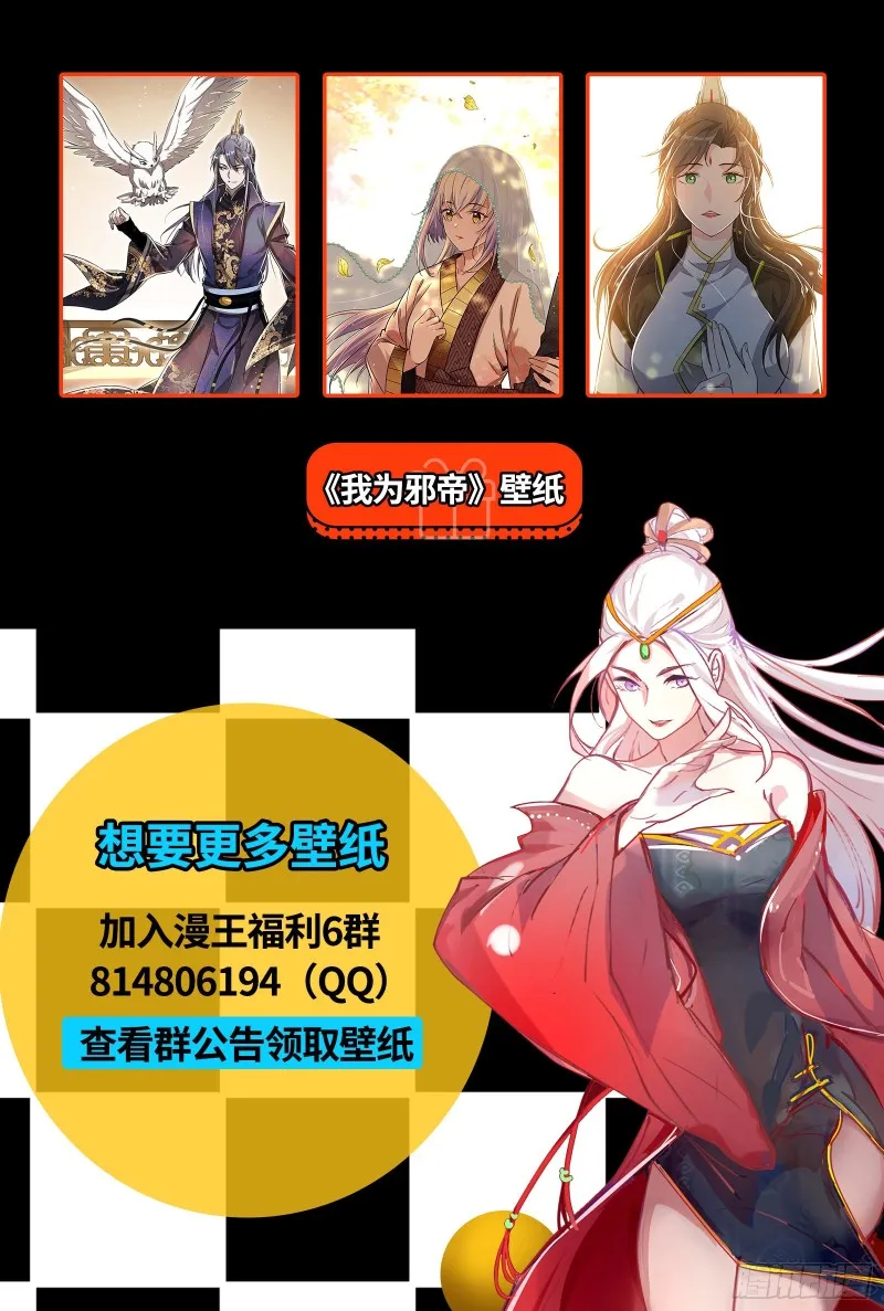 格斗姊妹花 第148页