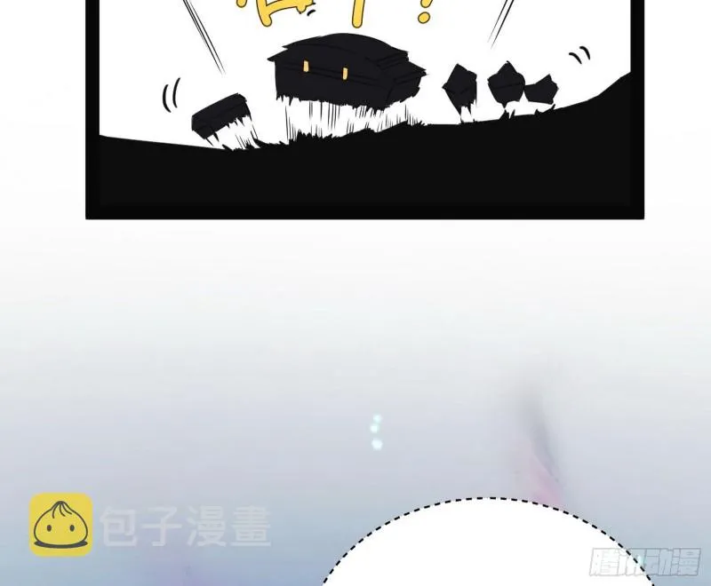 青儿VS上官遥 第7页