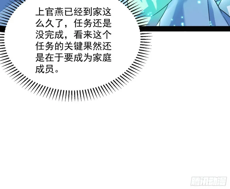 青儿VS上官遥 第14页