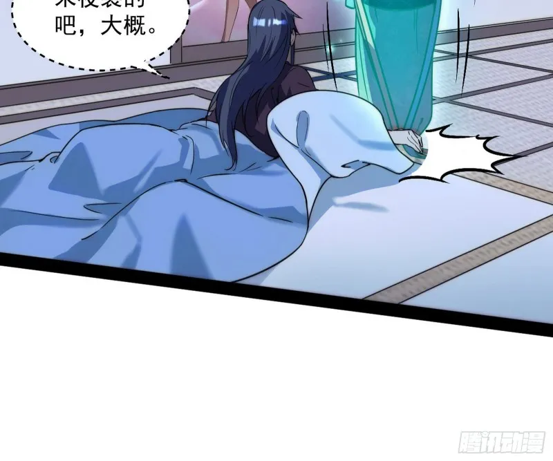 青儿VS上官遥 第20页