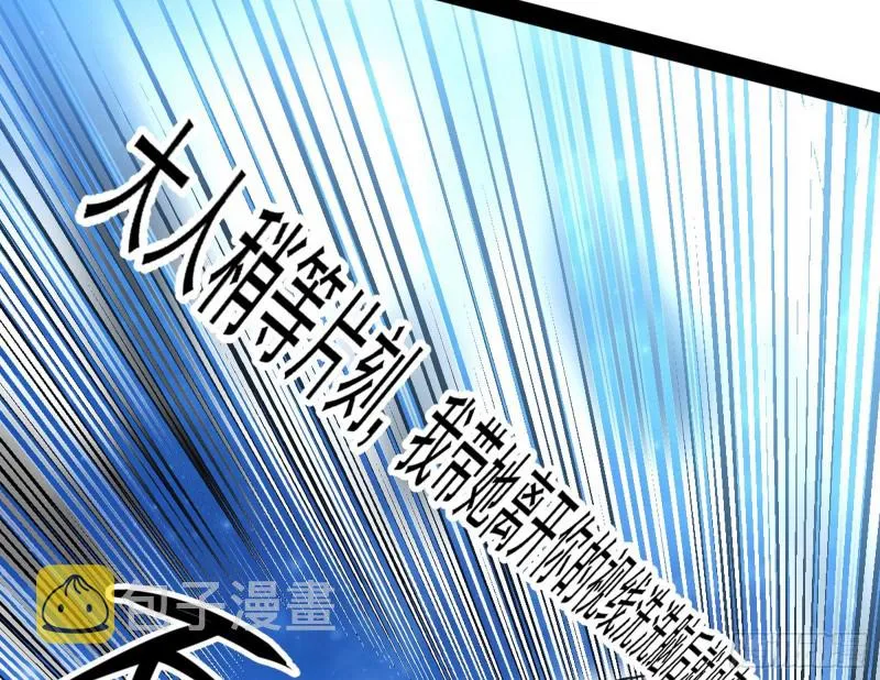 青儿VS上官遥 第30页