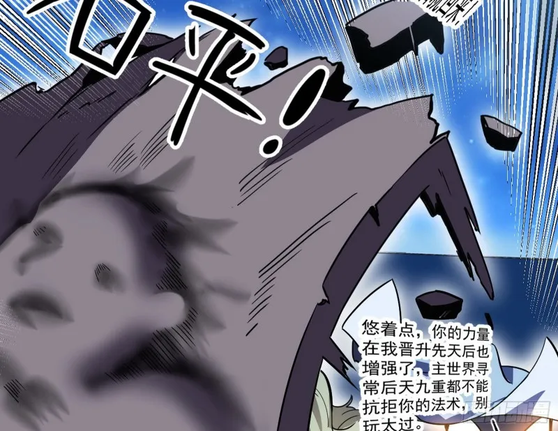 青儿VS上官遥 第31页