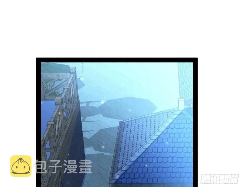 青儿VS上官遥 第34页