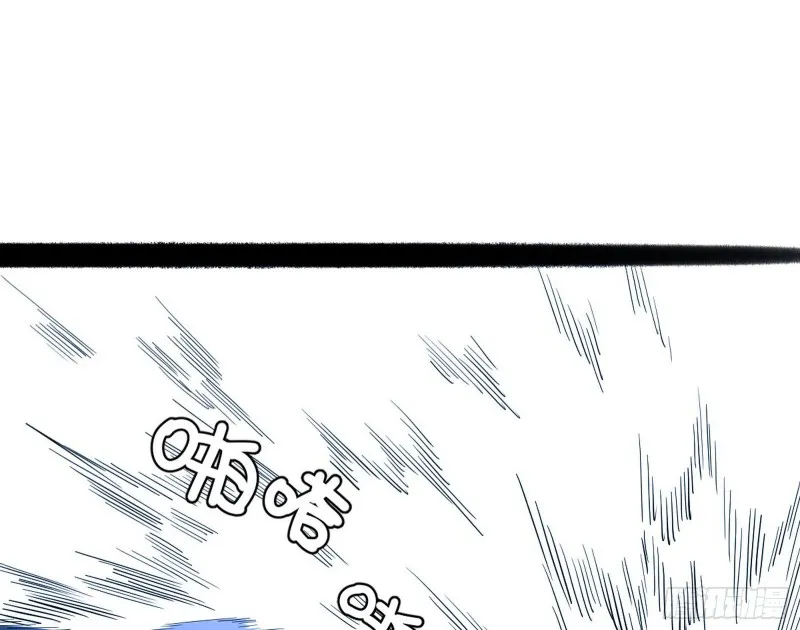 青儿VS上官遥 第39页